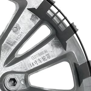 Coprimozzo C5311180003A0 Originale PE Nuovo Stile Cina-Chic Prodotto a Pechino Set <span class=keywords><strong>Completo</strong></span> per Foton Gratour IX5 IX7 Truck - Product Image 5