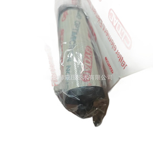 Elemento de Filtro Hydac 0150 R 010 ONSN, Número de Pieza del Filtro Hidráulico 1277318, Nuevo - Product Image 5