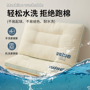 Cervical <b>Pillow</b> Rectangular Synthetic Fiber Filler Hypoallergenic For Adults Students Home Use White - Product Image 4