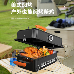 Portable <b>Bbq</b> Grill Folding Charcoal Grill With Thermometer Outdoor Camping Grill Multifunctional Rust Proof Enamel Polishing - Product Image 4