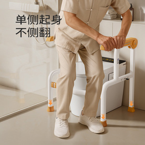Barres d'appui pour salle de bain, rail de sécurité pour siège de toilette, capacité de charge de 250 kg, pour personnes âgées, design moderne et simple - Product Image 1