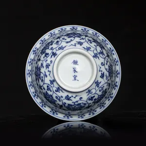 Hand-painted Blue And White Press Hand Cup Jingdezhen Tea Cup Ceramic Chinese Retro Master Cup