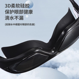 Anti-Fog Swimming Goggles <b>Large</b> <b>Frame</b> One-Piece Design For Men And Women Professional Swim Equipment Black PC Lens - Product Image 4