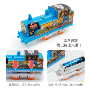 Train Play Set Electric Train Track Toy For Children Plastic Gauge <b>Model</b> With Motorized <b>Engine</b> And Curved Rails - Product Image 3