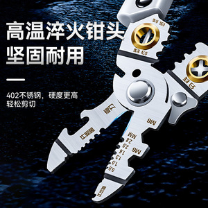 Electrician Multi-functional Wire Stripper 190mm With Voltage Tester Metric Measurement Anti-slip Handle - Product Image 2