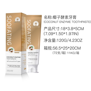 Nhà sản xuất của sâu làm sạch dừa kem đánh răng làm mát hơi thở hiệu ứng tùy chỉnh Arabic bao bì ODM/OEM nhãn hiệu riêng cho Nhà - Product Image 6