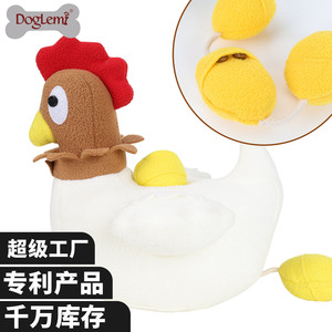 Juguete de peluche para perros DogLemi Hen, material de lana, con sonido, resistente a mordeduras, para entrenamiento de perros pequeños y medianos - Product Image 4