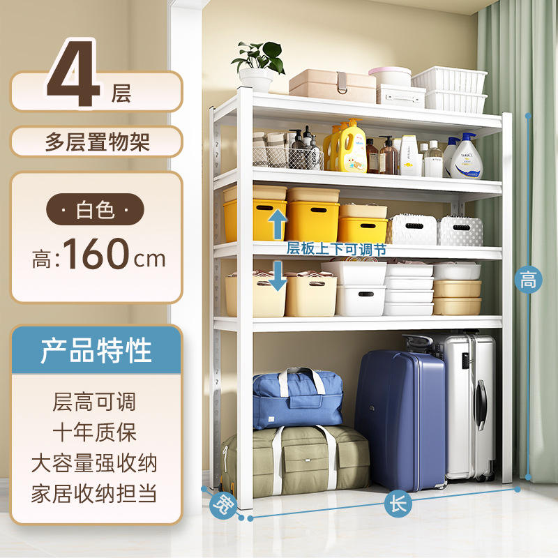 Blanco [Cuatro capas] 160 cm de altura