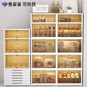 Tianhui Multi Layer Plastic Storage Cabinet Foldable Dustproof <b>Kitchen</b> <b>Organizer</b> With Doors <b>For</b> Dishes And Pantry Items - Product Image 1