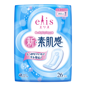Brand Name 20.5cm Elis Regular Women Non Woven <b>Sanitary</b> <b>Napkin</b> Feminine Pads Design - Product Image 1