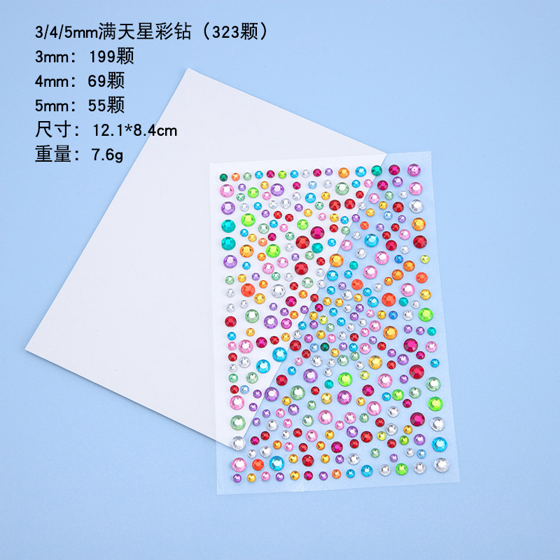 (white card opp bag) 3/4/5 gypsophila colored diamond (325)