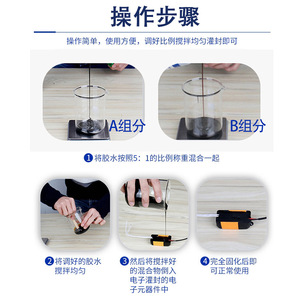 Compuesto de Resina Epoxi Dazexi 6903 de Alta Dureza, Aislante, Termoconductor e Impermeable para Placas de Circuito - Product Image 4