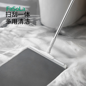 FaSoLa <b>Floor</b> Scraper <b>Mop</b> 79x35cm Silicone Dual Use For Bathroom Cleaning - Product Image 1