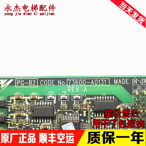 Tarjeta PG B2 X2 73600 A0134 para Inversor Yaskawa, Repuestos para Elevadores - Product Image 5