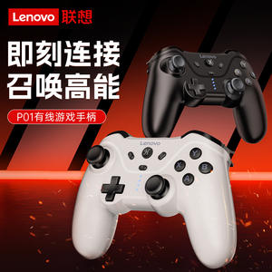 For Lenovo P01 <b>Wired</b> Game <b>Controller</b> 1000Hz high polling rate ultra low latency for competitive gaming - Product Image 4
