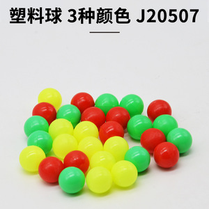 Balles en plastique en 3 couleurs, J20507, trois types, matériel expérimental pour les mathématiques et les sciences à l'école primaire, instruments pédagogiques. - Product Image 2