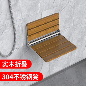 Folding <b>Bathroom</b> <b>Stool</b> Wall Mounted Solid Wood Shower Seat For Elderly And Pregnant Women 150kg Load Capacity - Product Image 3