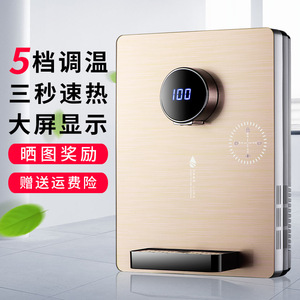 <b>Wall</b> Mounted Hot Cold Water Dispenser 5 Temperature <b>Settings</b> Electric Plastic Housing - Product Image 5