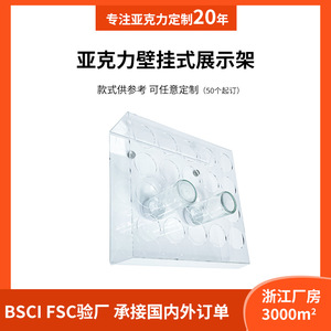 <b>Acrylic</b> Wall Mounted Display Rack Transparent Single Layer Wine <b>Storage</b> Rack Custom Size - Product Image 5