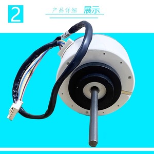 Motor CC sin escobillas Fn60b Zl Zwr50 F de 60 mm con montaje de brida para aire acondicionado Gree y electrodomésticos - Product Image 1