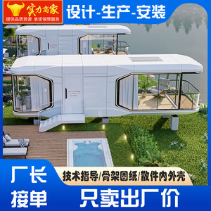 บ้านพักตากอากาศทรงกลมทันสมัย ดีไซน์กระท่อมอัจฉริยะสำหรับใช้งานกลางแจ้ง - Product Image 3