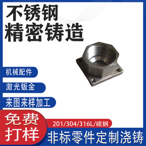 304 - Product Image 3
