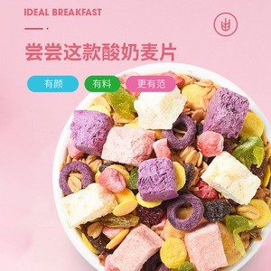 Mélange de remplacement de repas aux noix, produits de première qualité, farine, flocons d'avoine, céréales, céréales cuites, aliments instantanés, céréales en grains - Product Image 5