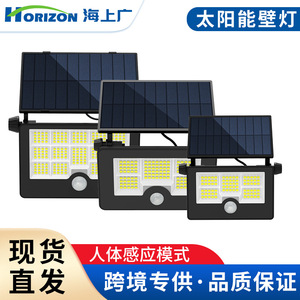 Solar Outdoor Wall <b>Light</b> <b>LED</b> <b>Sensor</b> <b>Light</b> IP64 Waterproof Foldable For Garden Courtyard - Product Image 4