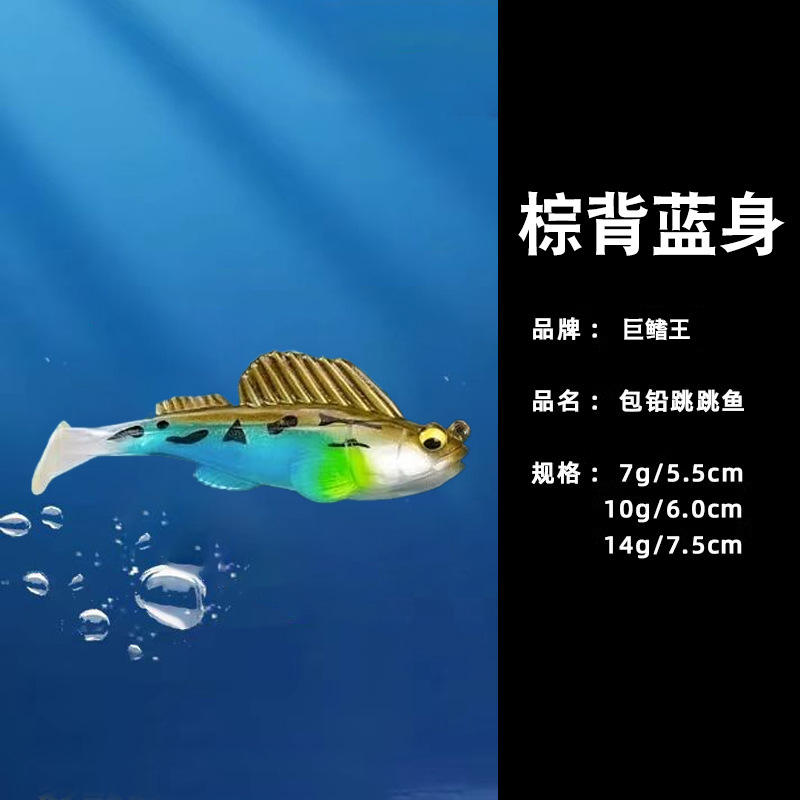 10 กรัม สีน้ำตาลด้านหลัง ตัวสีน้ำเงิน [1 ชิ้น]