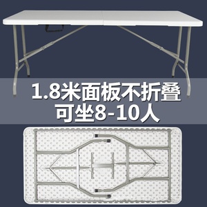 Mesas de Comedor Plegables Rectangulares de Diseño Moderno y Minimalista, de Plástico y Acero, Duraderas, para Uso Comercial, Escuelas, Salas de Estar, Hoteles - Product Image 3