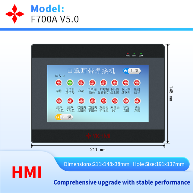 7 Inch HMI Touch Screen Panel, DC24V Interface F700A, Supporting RS485/RS232/RS422 for PLC Connection for Industrial Automation