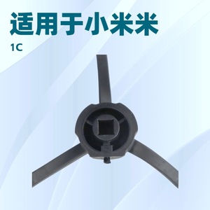 Cepillo de limpieza Rui Chen, cepillo de repuesto de plástico duradero para limpieza del hogar, para aspiradora Xiaomi con borde negro - Product Image 4