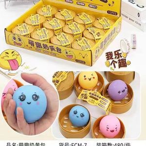 Jouet anti-stress Win Dream Mini Steamed Bun, 12 pièces, boule de décompression pour enfants et adultes - Product Image 4