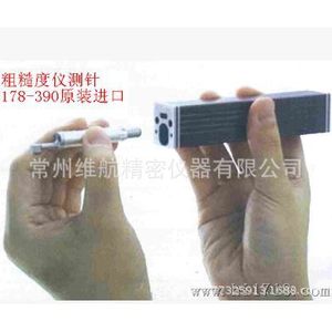 หัววัดความหยาบผิวของมิตูโตโย รุ่น 178-296 ทำจากซีเมนต์คาร์ไบด์ - Product Image 3