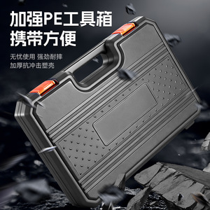 Juego de Herramientas Multifuncional de 102 Piezas, Kit de Reparación para el Hogar, Estuche de Plástico Resistente de Grado Profesional - Product Image 1