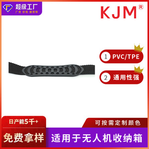 Anti Slip Camera <b>Bag</b> Handle EVA Plastic Fasteners For Digital Gear Storage <b>Bag</b> <b>Accessories</b> 145Mm Total Length 290Mm - Product Image 5
