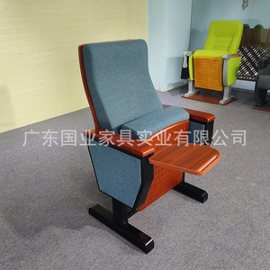 Silla de Auditorio Guoye GY-2202A Azul Marino con Tablero de Escritura para Escuela, Hospital, Sala de Conferencias - Product Image 1