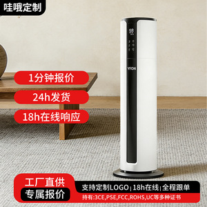 Humidificador Inteligente YFON de 9L de Gran Capacidad, Llenado Superior, Silencioso, para Uso Doméstico - Product Image 5