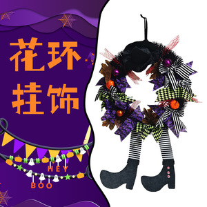 <b>Halloween</b> <b>Wreath</b> <b>Door</b> Hanging Flower Ornament One-Legged Old Witch Cloth Indoor Decoration - Product Image 1