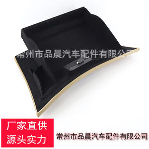 ฝาครอบกล่องเก็บของ BMW ซีรีส์ 3 E46 สีเบจ พลาสติก สำหรับรถยนต์ 4 ประตู รุ่นปี 1999-2005 - Product Image 4