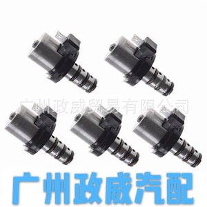 Válvulas solenoides F4A41 F4A42 F4A15 para transmisión Hyundai Kia Mitsubishi MD75898 de 4 velocidades - Product Image 1