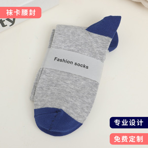 Étiquettes personnalisées pour chaussettes, sans crochet, en carton pliable, impression recto-verso, conception d'étiquettes pour ceintures de chaussettes, photographie personnalisée, 300g blanc - Product Image 4