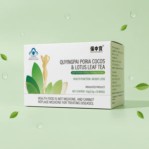 Thé aux graines de chanvre et à l'angélique de la marque Yaozhai, aide à hydrater les intestins et à soulager les troubles digestifs - Product Image 3