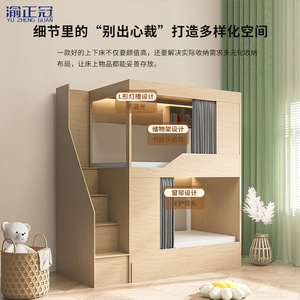 Cama litera Yu Zhengguan con estructura de madera y acero con espacio de almacenamiento para dormitorio, hotel, albergue juvenil - Product Image 2