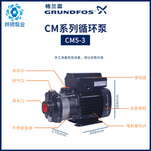 Grundfos Cm5 3 Booster <b>Pump</b> 0.5 Hp Centrifugal <b>Electric</b> Single Phase For Household <b>Water</b> Pressure Boosting - Product Image 2