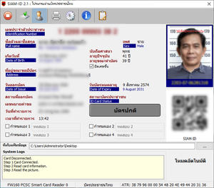 タイ国民<span class=keywords><strong>ID</strong></span>チップカード＆運転免許証磁気リーダー USB/RS232 ISO AAMVA対応 - Product Image 2