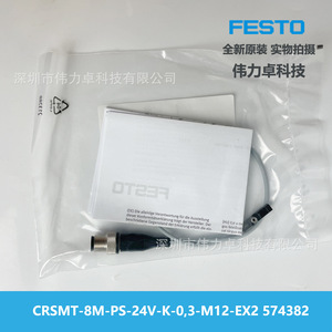 Festo Proximity Switch CRSMT-8M-PS-24V-K-0,3-M12-EX2 574382 Shielded Sensor - Product Image 5