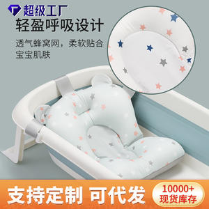 Cama de Baño para Bebé, Asiento Flotante Universal para Bebés con Almohada de Soporte, de 0 a 12 Meses, Accesorio Multifuncional para Bañera - Product Image 3