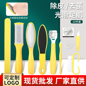 Kit d'outils de pédicure en acier inoxydable : lime à pieds, exfoliant, éliminateur de callosités, brosse à pieds, grattoir à pieds. - Product Image 5