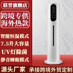 Smart <b>Humidifier</b> Large Capacity 6.1-10L Floor Standing Top Loading Ultrasonic Air Atomizer For Bedroom Home Use - Product Image 4